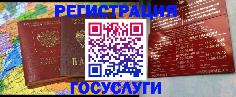 найти адрес прописки в Камешково