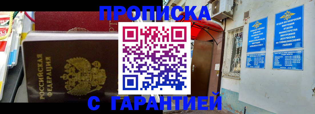 регистрация для дет. сада в Камешково